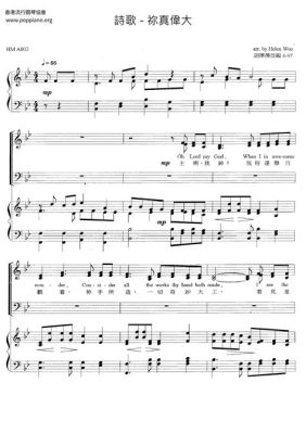 How Great Thou Art Sheet Music PDF: Unveiling the Enigma of Music Notation